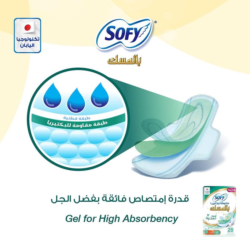 Sofy Anti-Bacterial Sanitary Pads with Musk - Pack of 28 - Image 3